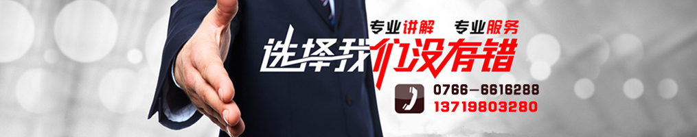 云浮招標(biāo)采購(gòu)、云浮代理公司_云浮市億鑫招標(biāo)采購(gòu)代理有限公司